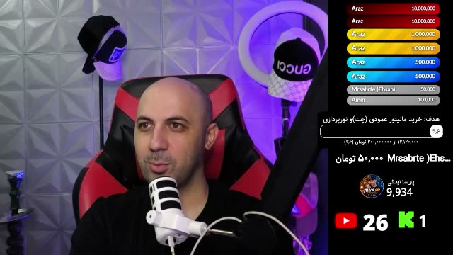 عشق و حال با عمو |دوناتون روز یک